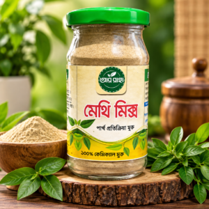 আর-রাহা পেট শান্তি প্লাস এক ফাইল