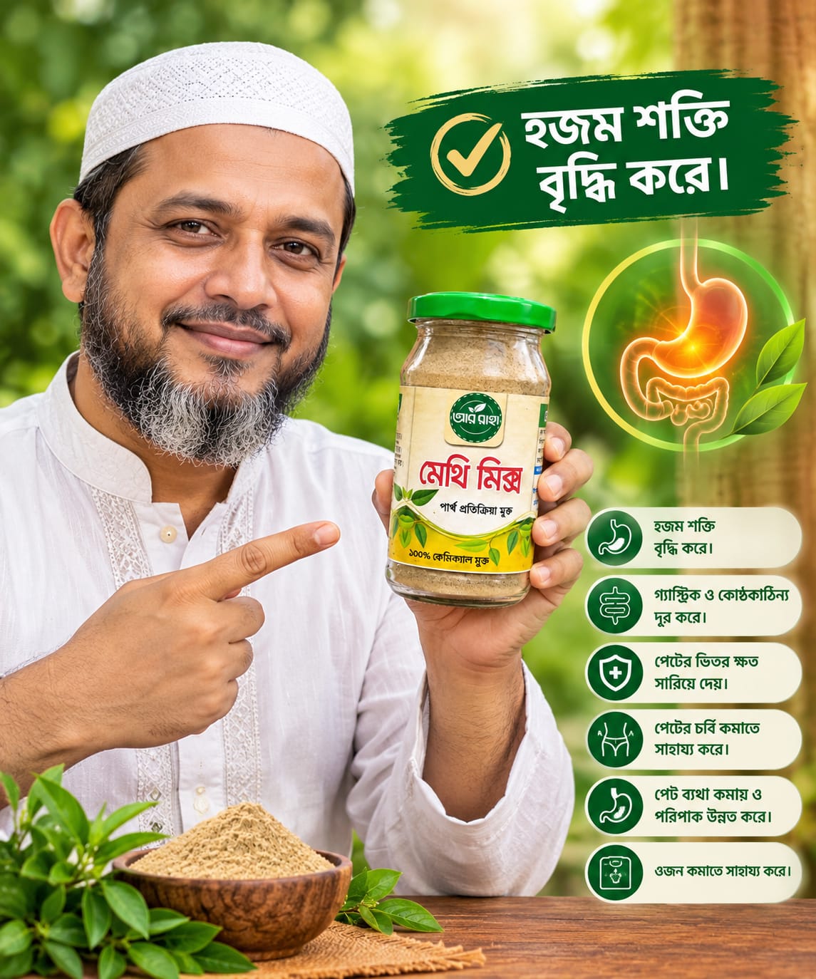 WhatsApp Image 2026-09-27 at 11.03.57 PM