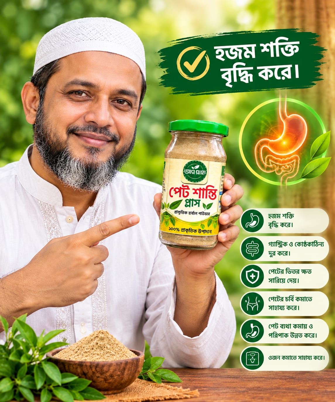WhatsApp Image 2026-09-30 at 1.09.51 AM